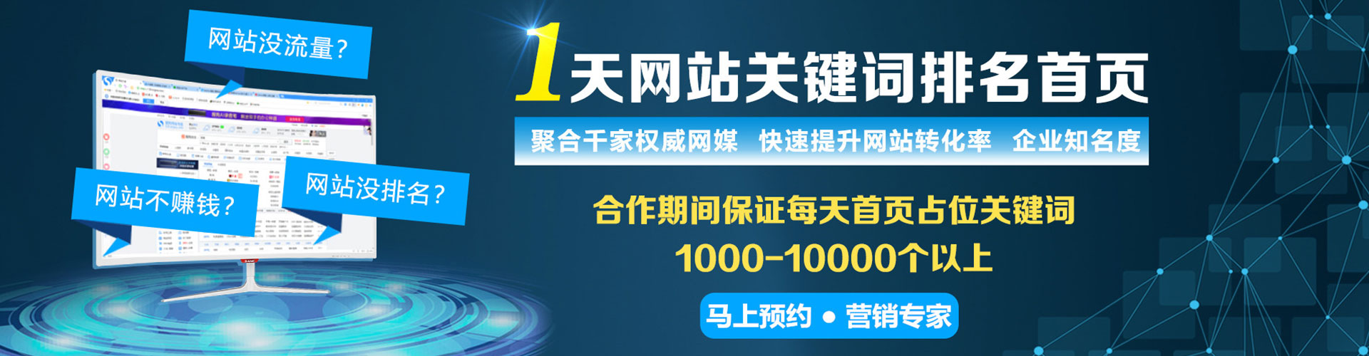 虞城百度推广开户